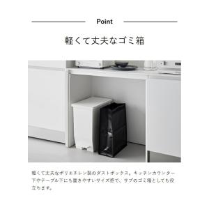 特典付[ ポリエチレン ゴミ箱 タワー 20L...の詳細画像5