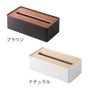 [ RIN リン 蓋付きティッシュケース L ...の詳細画像2