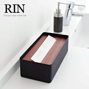 [ RIN リン 蓋付きティッシュケース L ...の詳細画像3