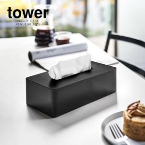[ ティッシュケース レギュラーサイズ タワー...の詳細画像3