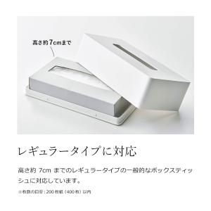 [ ティッシュケース レギュラーサイズ タワー...の詳細画像5
