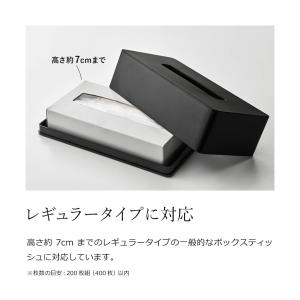 [ マグネット ティッシュケース レギュラーサ...の詳細画像5