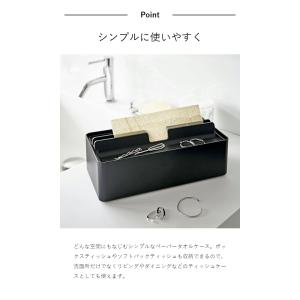 [ トレー蓋付きペーパータオルケース タワー ...の詳細画像4