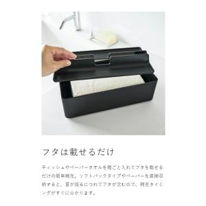 [ トレー蓋付きペーパータオルケース タワー ...の詳細画像5