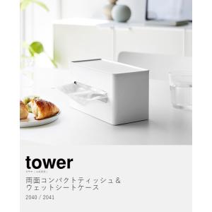 [ 両面コンパクトティッシュ&ウェットシートケ...の詳細画像3