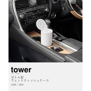 [ ボトル型ウェットティッシュケース タワー ...の詳細画像3