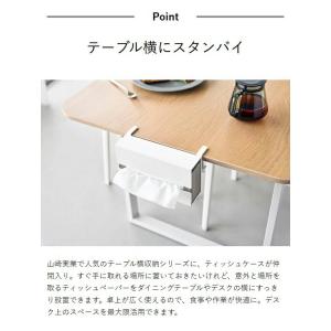 [ テーブル横ティッシュケース タワー ]山崎...の詳細画像4