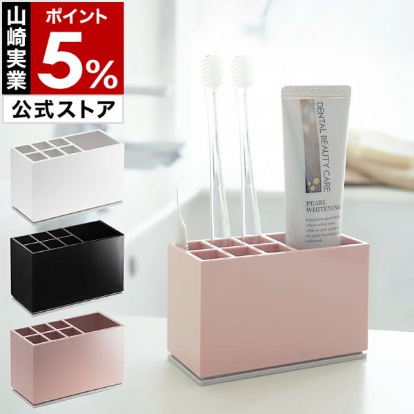 歯ブラシスタンド 歯ブラシホルダー 歯ブラシ立て 歯ブラシたて　歯ぶらし スタンド ホルダー 立て ...