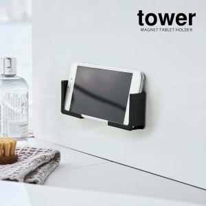 [ マグネットバスルームタブレットホルダー タ...の詳細画像3