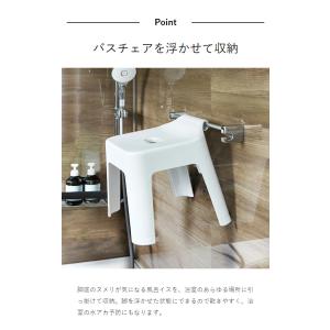 [ 引っ掛け風呂イス タワー ]山崎実業 to...の詳細画像4