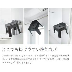 [ 引っ掛け風呂イス タワー ]山崎実業 to...の詳細画像5