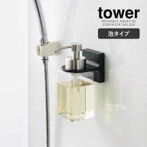 [ フィルムフックディスペンサーホルダー タワ...の詳細画像3