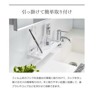 [ フィルムフック サニタリーラック タワー ...の詳細画像4
