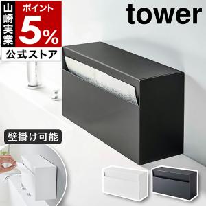 TOTO YKT300MN TOTO ペーパータオルホルダー : アクアshop