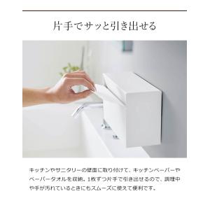 [ ウォールペーパーホルダー タワー ]山崎実...の詳細画像4