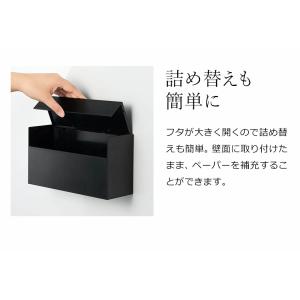 [ ウォールペーパーホルダー タワー ]山崎実...の詳細画像5