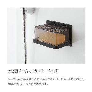 [ マグネットバスルーム カバー付きソープトレ...の詳細画像5