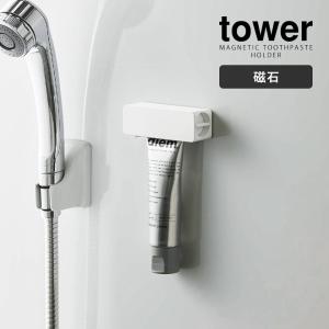 [ マグネット 歯磨き粉チューブホルダー タワ...の詳細画像3