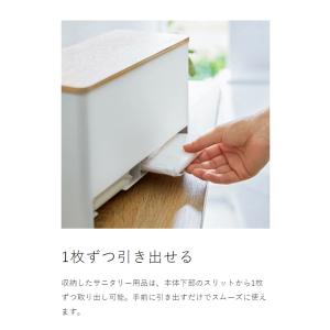 [ 分別サニタリー収納ホルダー リン ]山崎実...の詳細画像5