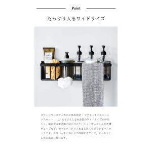 [ マグネットバスルームバスケット タワー ワ...の詳細画像4