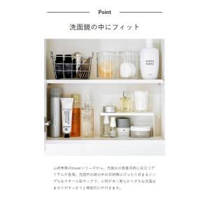[ 洗面鏡中収納ラック タワー 2個組 ]山崎...の詳細画像4
