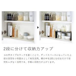 [ 洗面鏡中収納ラック タワー 2個組 ]山崎...の詳細画像5