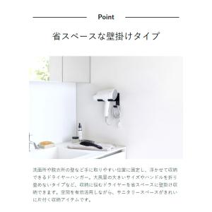 [ 石こうボード壁対応ウォールドライヤーホルダ...の詳細画像4