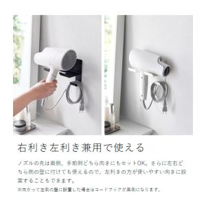 [ 石こうボード壁対応ウォールドライヤーホルダ...の詳細画像5