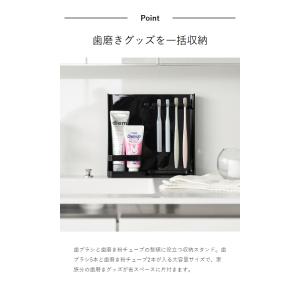 [ 目隠し歯ブラシ&チューブスタンド タワー ...の詳細画像4