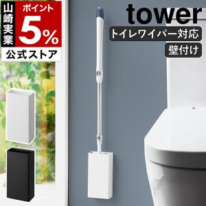 友和 お部屋のカビ取りクリーナー 除菌UP オレンジの香り 180ml 友和 お部屋のカビ取りクリーナー 除菌UP オレンジの香り 180ml