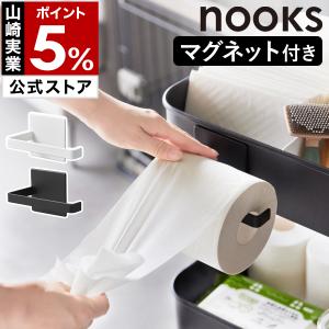 特典付[ マグネットトイレットペーパーホルダー ...の商品画像