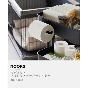 特典付[ マグネットトイレットペーパーホルダー...の詳細画像4