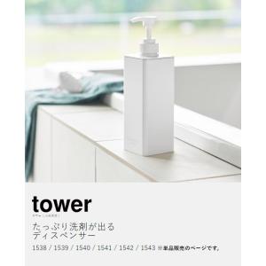 [ たっぷり洗剤が出るディスペンサー タワー ...の詳細画像3
