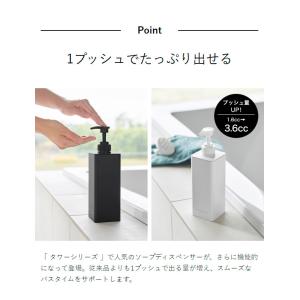 [ たっぷり洗剤が出るディスペンサー タワー ...の詳細画像4