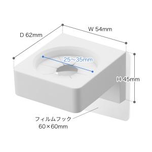 [ フィルムフックサニタリーホルダー タワー ...の詳細画像1