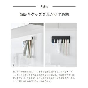 [ フィルムフック差し込み式歯ブラシ&チューブ...の詳細画像4