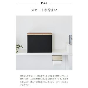 [ 蓋付きトイレ用品収納 リン ]山崎実業 R...の詳細画像4