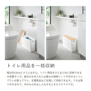 [ 蓋付きトイレ用品収納 リン ]山崎実業 R...の詳細画像5