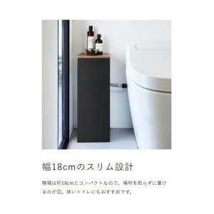 [ 目隠しトイレ配管カバー タワー ]山崎実業...の詳細画像5