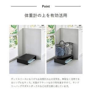 [ 体重計上ラック タワー ]山崎実業 tow...の詳細画像4