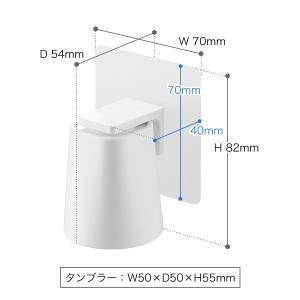 [ フィルムフックマグネットマウスウォッシュタ...の詳細画像1