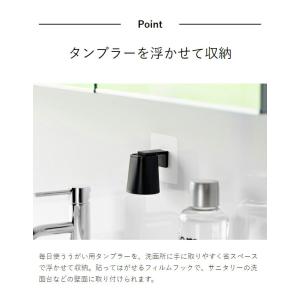 [ フィルムフックマグネットマウスウォッシュタ...の詳細画像4