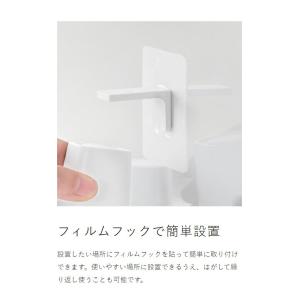 [ フィルムフックマグネットマウスウォッシュタ...の詳細画像5