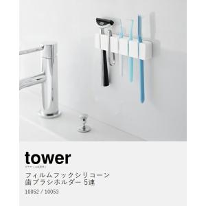 [ フィルムフックシリコーン歯ブラシホルダー ...の詳細画像3