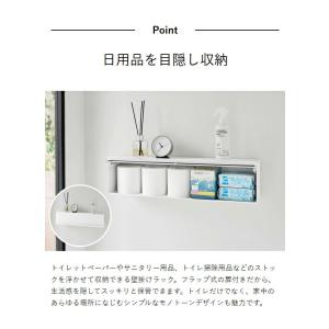 [ ウォール隠せるトイレ壁収納 タワー 石こう...の詳細画像4