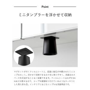 [ フィルムシート洗面戸棚下マグネットマウスウ...の詳細画像4
