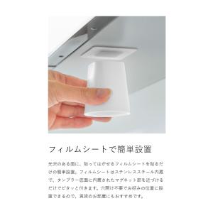 [ フィルムシート洗面戸棚下マグネットマウスウ...の詳細画像5