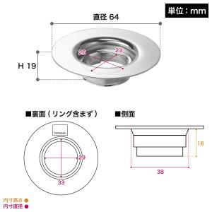 特典付[ 上からセット洗面排水口ネットホルダー...の詳細画像2