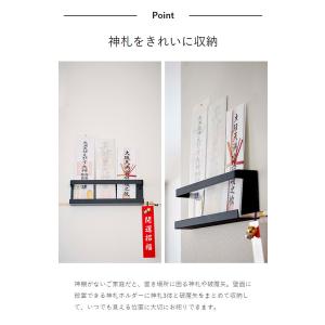 [ 神札ホルダー タワー ]山崎実業 公式 t...の詳細画像4