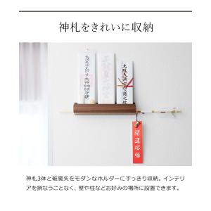 [ 神札ホルダー リン ] 山崎実業 RIN ...の詳細画像4